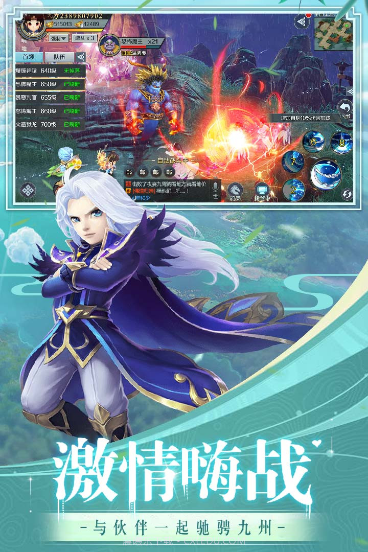 萌兔灰灰截图3 萌兔灰灰截图3