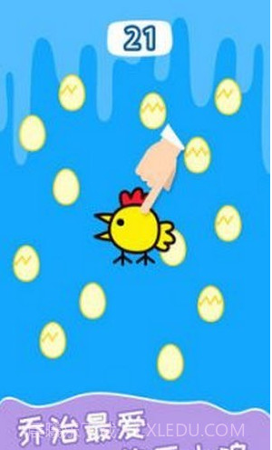 快乐小鸡3截图3 快乐小鸡3截图3