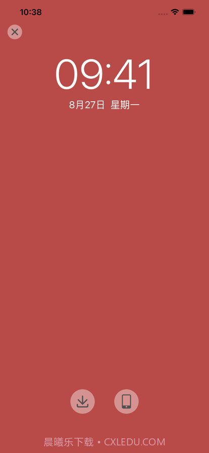 日历集截图9 日历集截图9