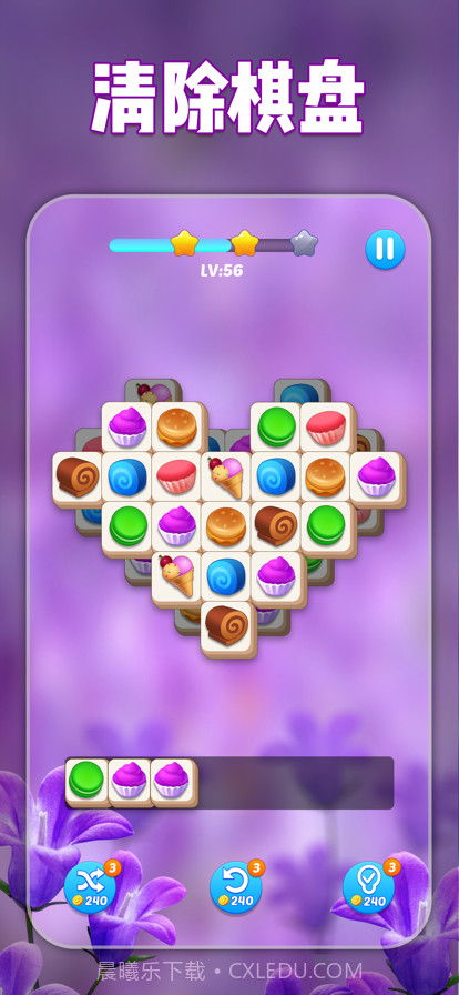 配对比赛截图2 配对比赛截图2