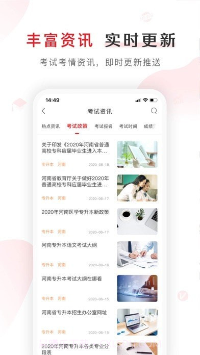 库课网校截图4 库课网校截图4