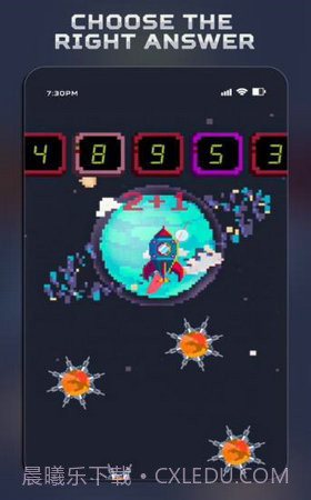 火箭向上飞正式版截图4