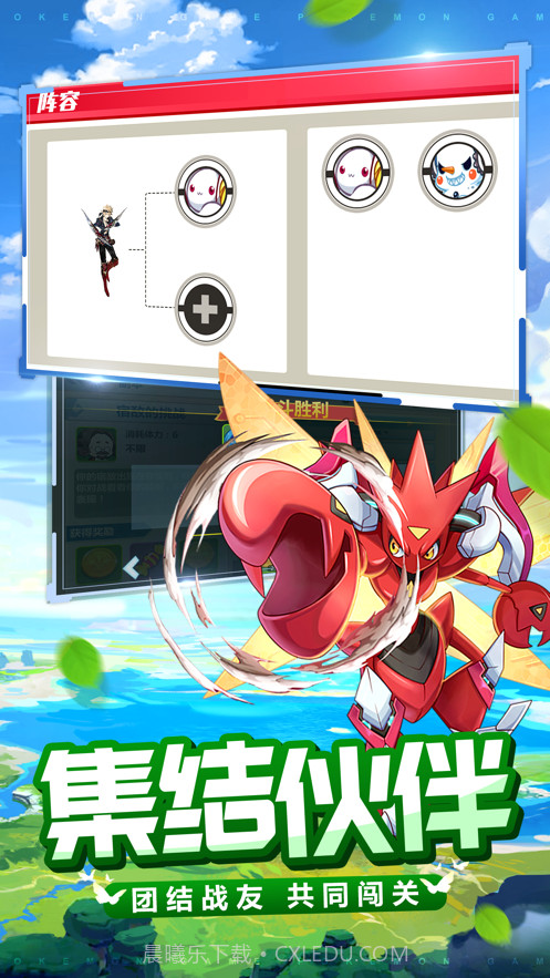 萌宠大联盟截图4 萌宠大联盟截图4