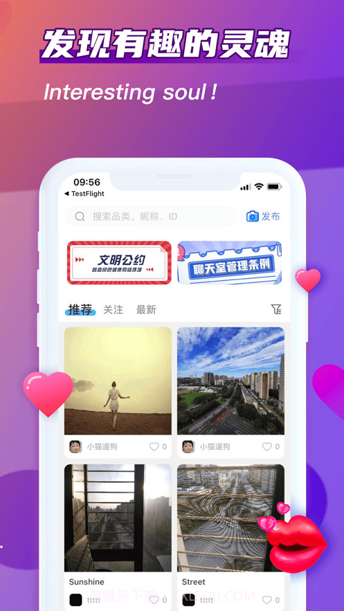 超甜截图3 超甜截图3