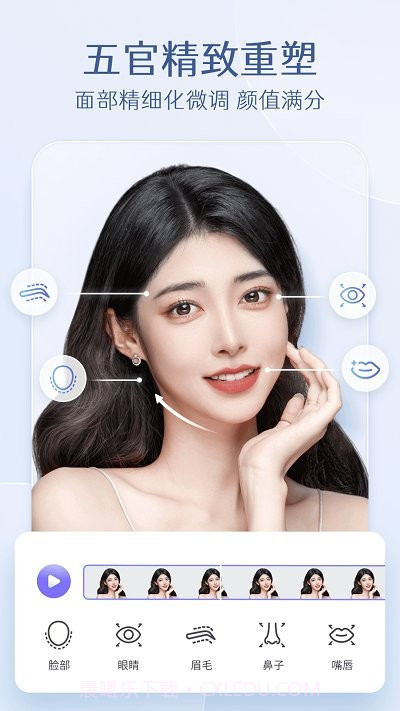 prettyup视频p图截图2 prettyup视频p图截图2