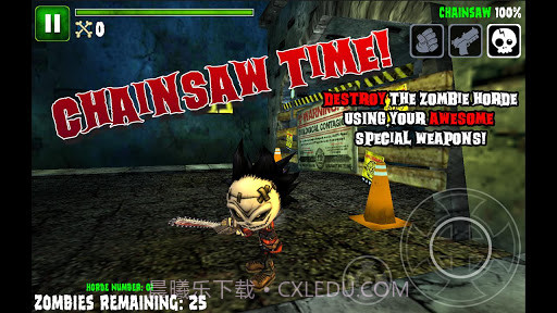 坟墓践踏者截图1 坟墓践踏者截图1