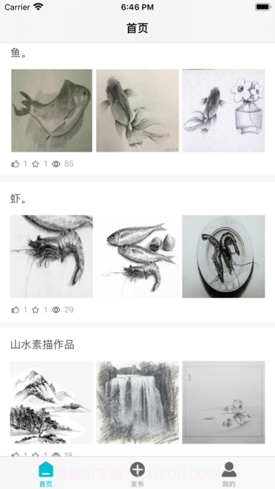 快乐素描截图1