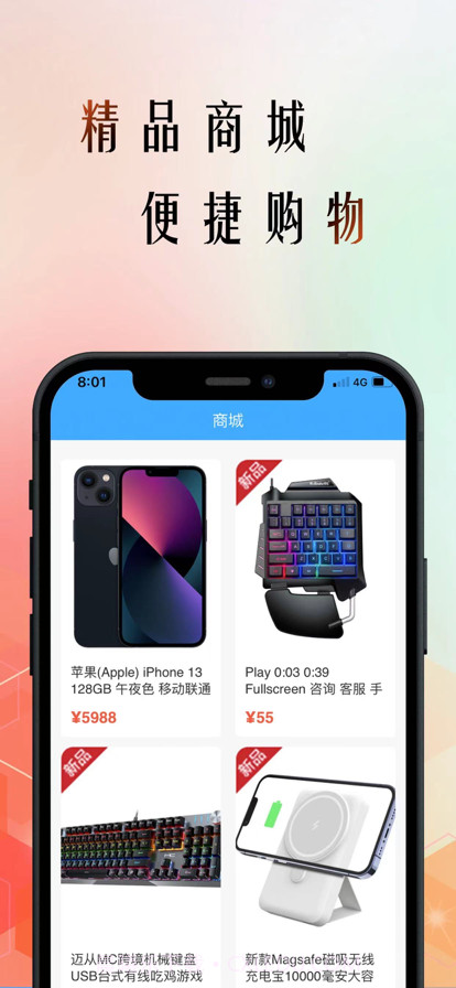 即信截图1 即信截图1