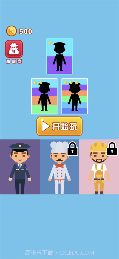 宝贝梦想家截图1 宝贝梦想家截图1