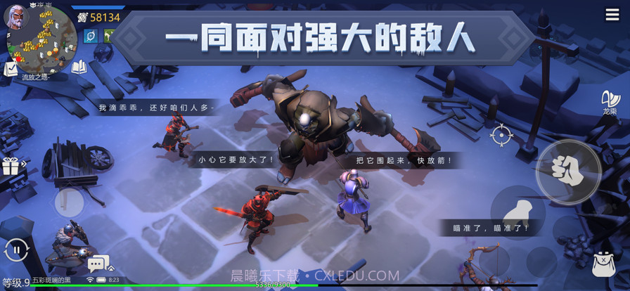 冰原守卫者截图4 冰原守卫者截图4