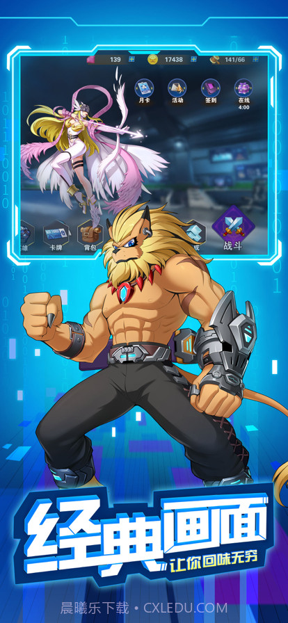 究极数码进化截图2 究极数码进化截图2