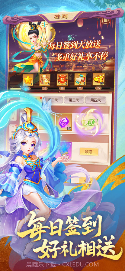 幻灵修仙传截图3