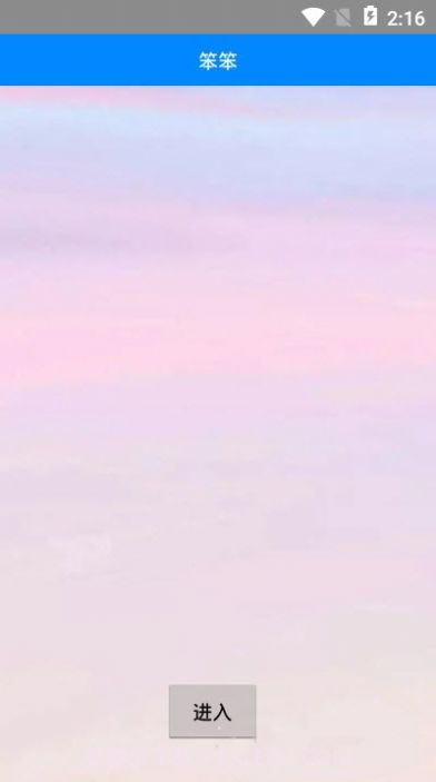 笨笨配音截图2 笨笨配音截图2