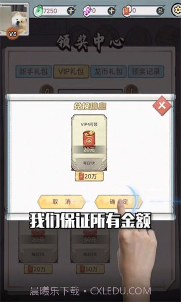 阴阳冕最新截图2 阴阳冕最新截图2