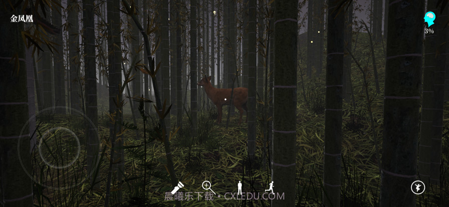 孙美琪疑案幽境截图4 孙美琪疑案幽境截图4