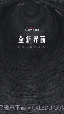 翻阅小说截图1 翻阅小说截图1