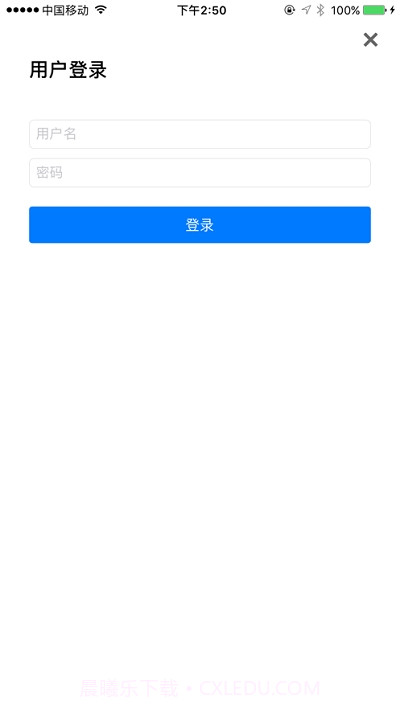 出入境注册机截图3