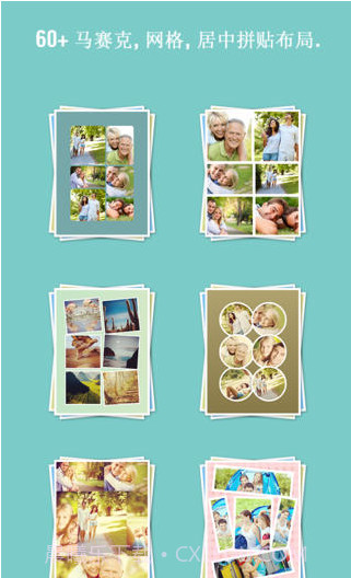 创意拼贴截图1 创意拼贴截图1