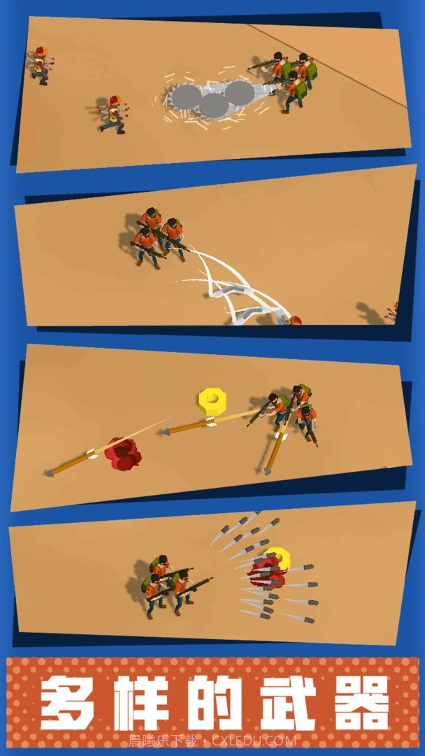 僵尸小队截图1 僵尸小队截图1