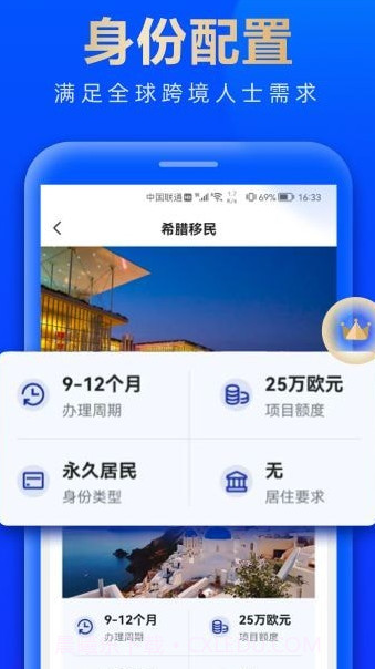 艾菲盈截图3 艾菲盈截图3