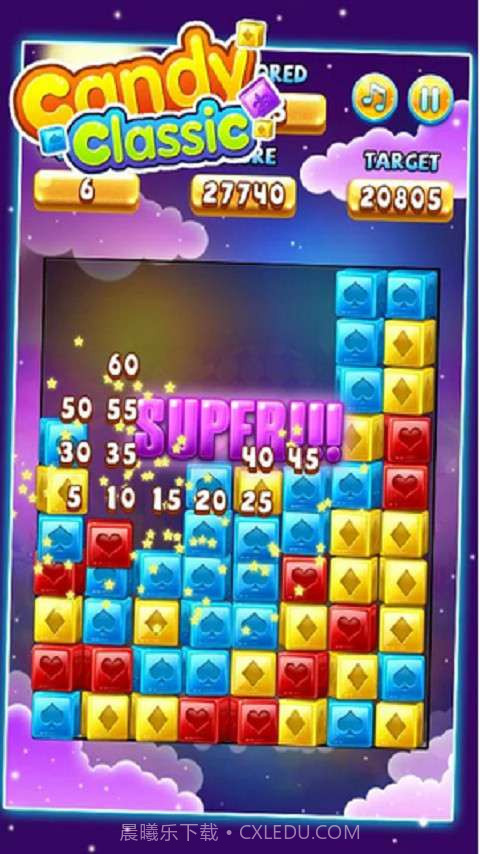 经典糖果截图4 经典糖果截图4