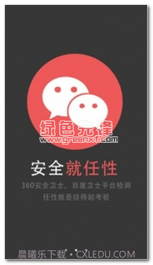 一元三包控制器下载(红包尾数控制软件)V1.1 手机免费版截图1 一元三包控制器下载(红包尾数控制软件)V1.1 手机免费版截图1