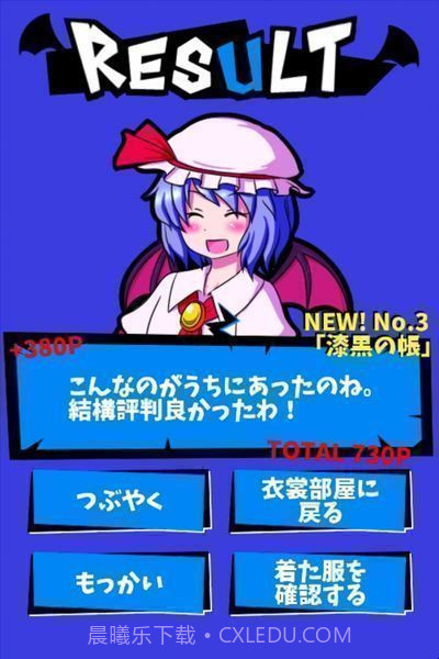 戏弄蕾米追忆的碎片截图4 戏弄蕾米追忆的碎片截图4