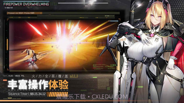 交错战线反和谐版截图2 交错战线反和谐版截图2