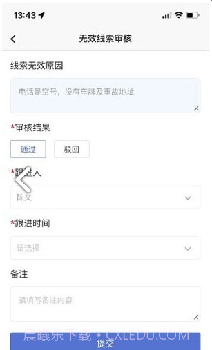 产值宝盒截图3 产值宝盒截图3
