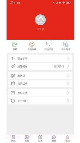 陕西新丝路截图3 陕西新丝路截图3