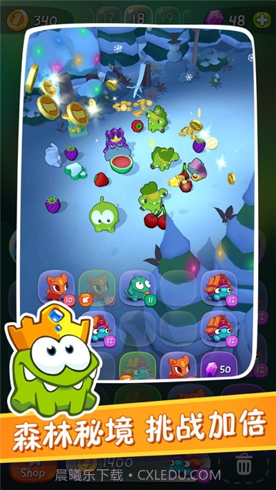 割绳子合成截图3 割绳子合成截图3