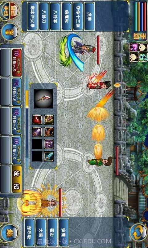 问剑江湖HD截图1 问剑江湖HD截图1