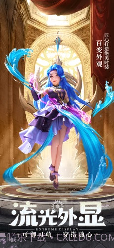 云上城之歌截图3