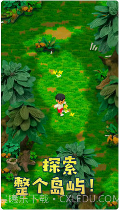 粘土无人岛截图4