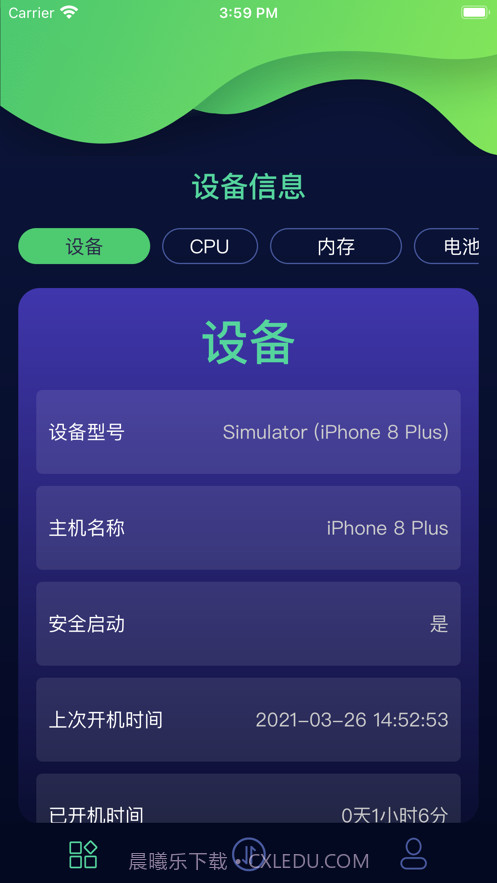 音速快传截图2 音速快传截图2
