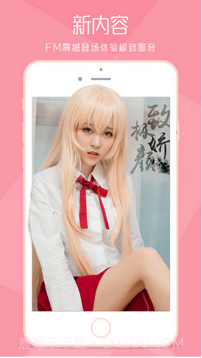 尤果圈截图2 尤果圈截图2