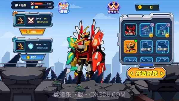 机甲战士对决截图3