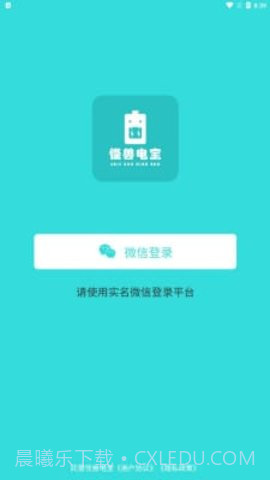 怪兽电宝截图1 怪兽电宝截图1