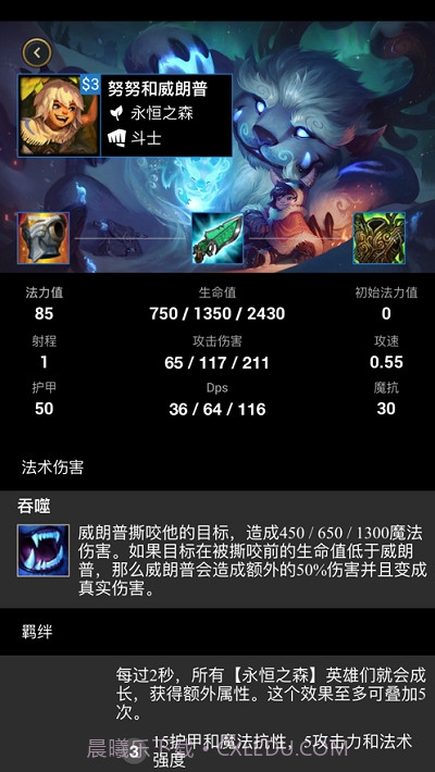 LeagueChess云顶之奕攻略截图2 LeagueChess云顶之奕攻略截图2