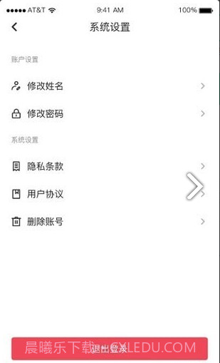 产值宝盒截图1 产值宝盒截图1