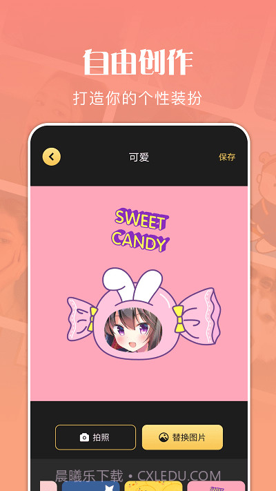 狗头大贴图截图2