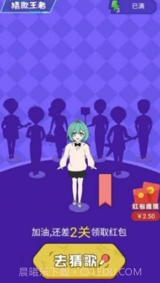 我是歌王截图3 我是歌王截图3