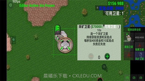 铁锈战争2科技战争模组截图3 铁锈战争2科技战争模组截图3