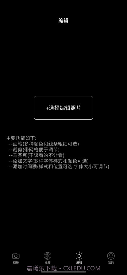 照片查找器截图5