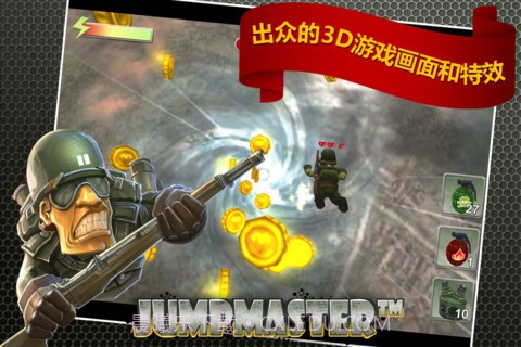 伞兵指挥官(Jumpmaster)截图5
