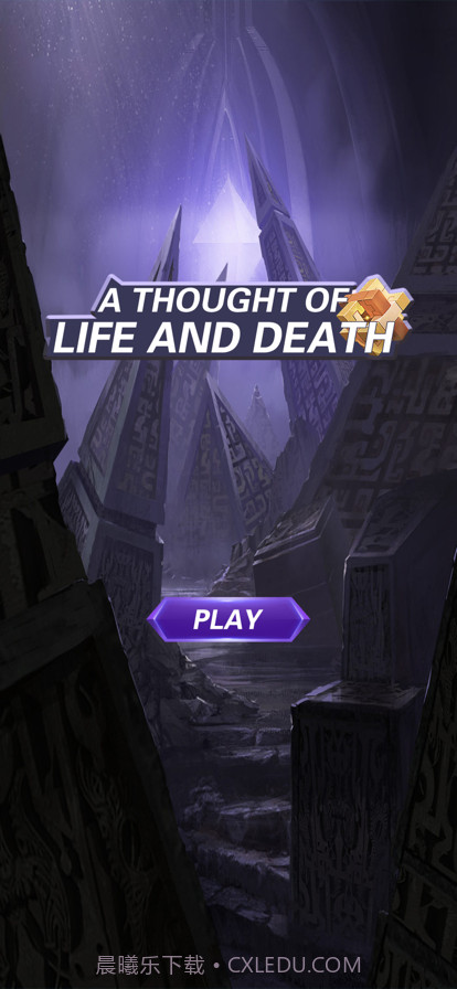 一念生死截图1