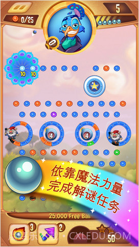 幻幻球大爆炸截图2 幻幻球大爆炸截图2