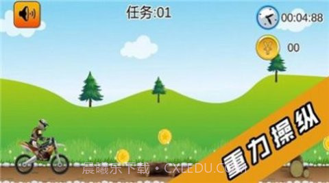 2D炫酷摩托车截图3 2D炫酷摩托车截图3