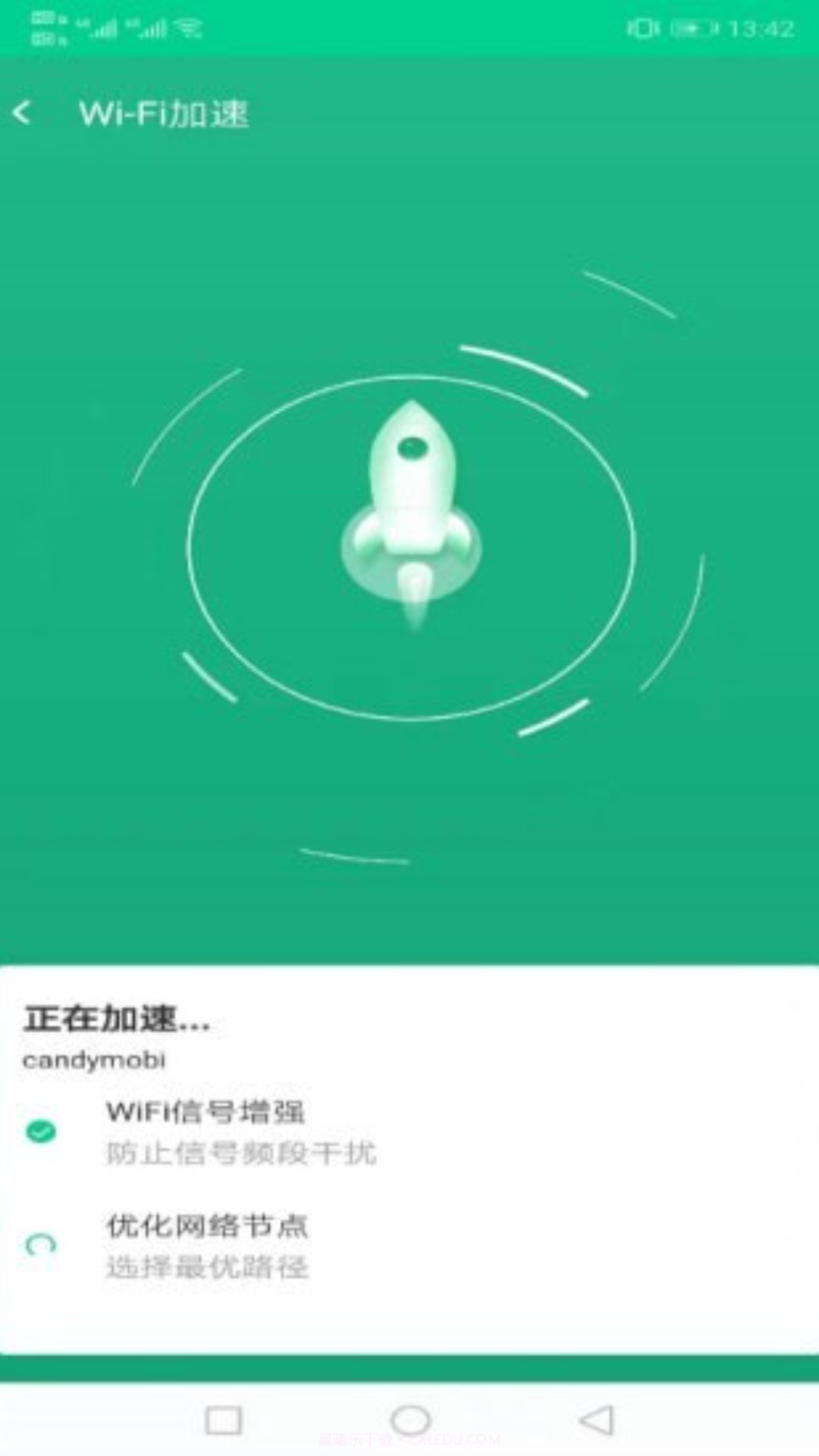 飞鸟WiFi助手截图2