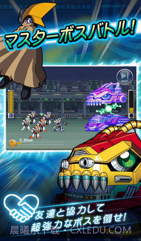 洛克人Xover截图2